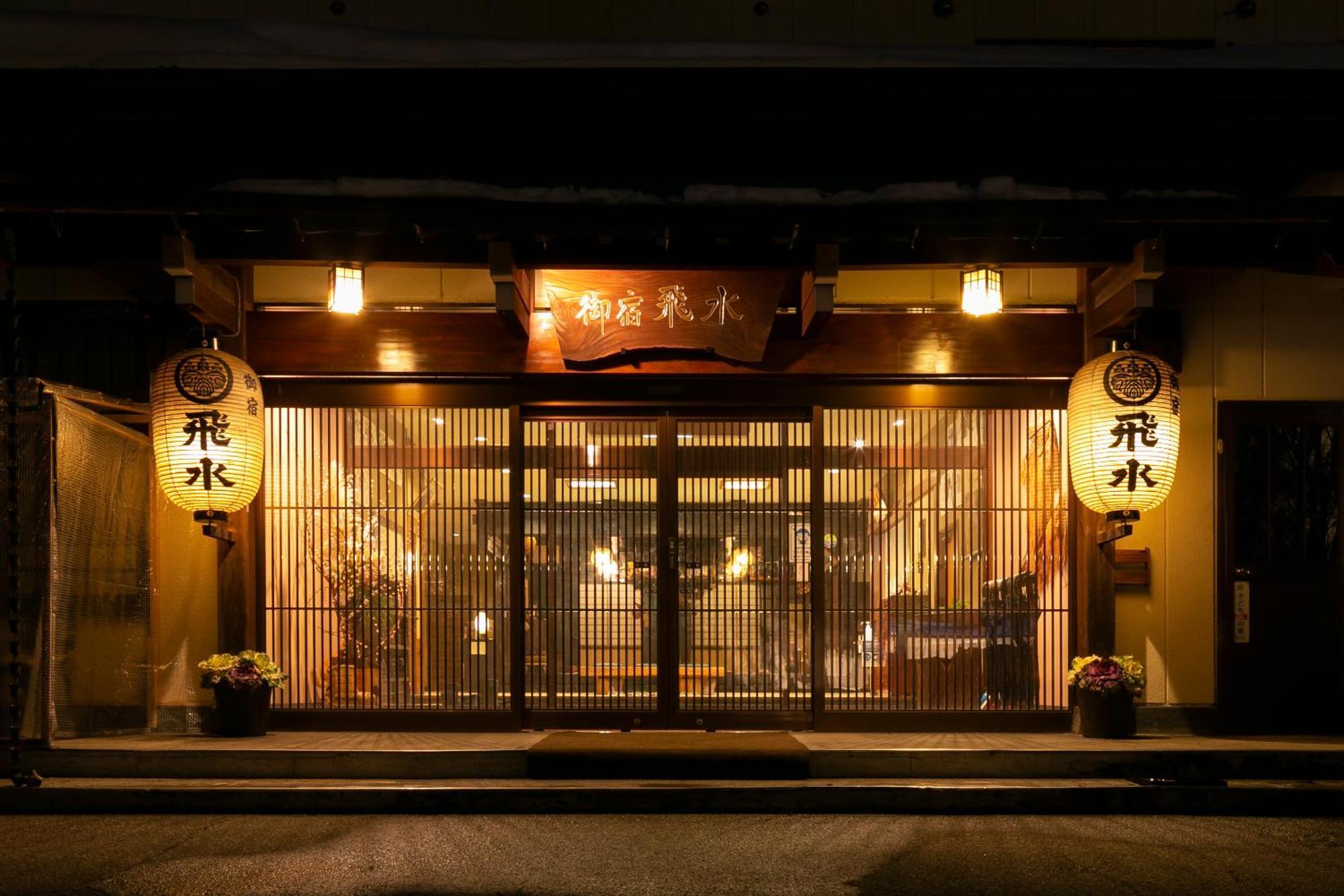 Onyado Hisui Hotel ทาคายาม่า ภายนอก รูปภาพ
